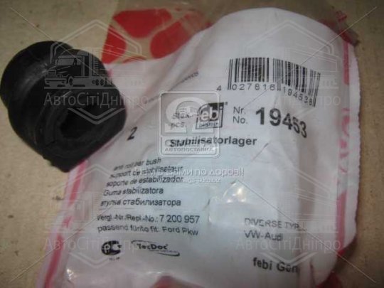Втулка стабілізатора FORD GALAXY, SEAT ALHAMBRA, VW SHARAN 95-10 перед. міст (Вир-во FEBI)