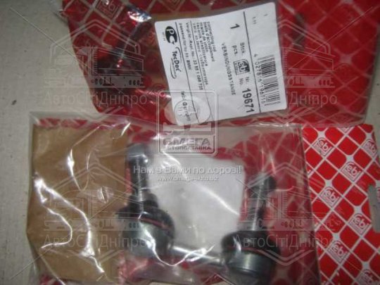 Тяга стаб. BMW (вир-во Febi)