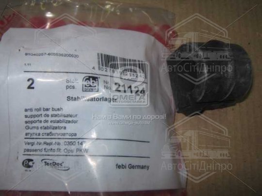 Втулки стаб. OPEL (Вир-во Febi)