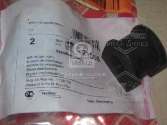 Втулка стабілізатора FORD MONDEO I-II, SCORPIO II 93-00 перед. міст (Вир-во FEBI)