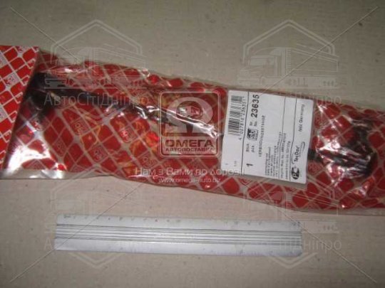 Тяга стаб. TOYOTA (вир-во Febi)