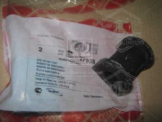 Втулки стаб. VW CADDY III задн. вісь (Вир-во Febi)