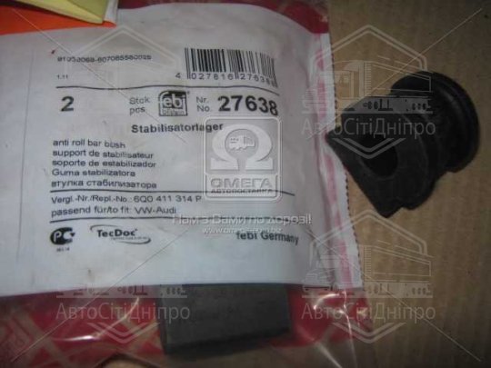 Втулка стабілізатора AUDI A2, SEAT IBIZA III-IV, SKODA SITIGO, VW POLO 00-перед. міст (Вир-во FEBI)