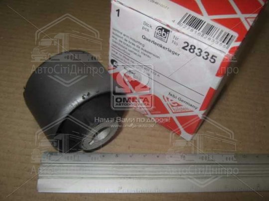 Сайлентблок важеля VW T5, MULTIVAN передн. вісь, задн. (2600-3000кг) (Вир-во Febi)