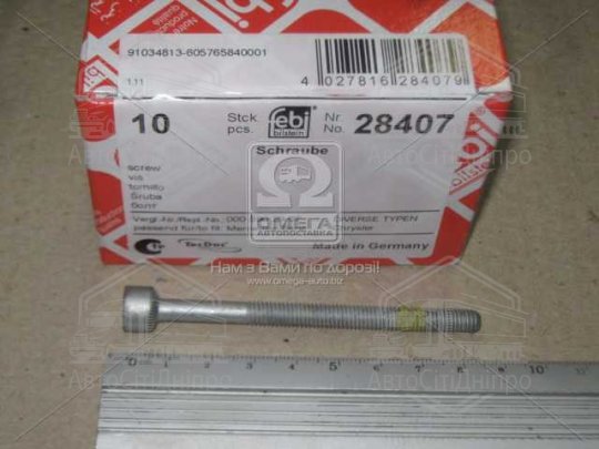 Болт, кріплення форсунки MERCEDES-BENZ (вир-во FEBI)