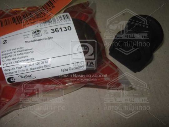 Втулка стабілізатора MERCEDES SPRINTER, VW CRAFTER 30-50 96- зад. мост (Вир-во FEBI)