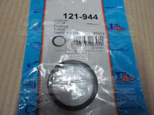 Кільце ущільнювальне Opel, Toyota (44x54 мм) (вир-во Fischer)
