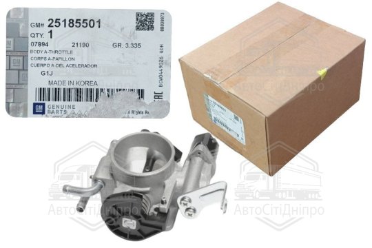 Корпус дросельної заслінки (вир-во GM)