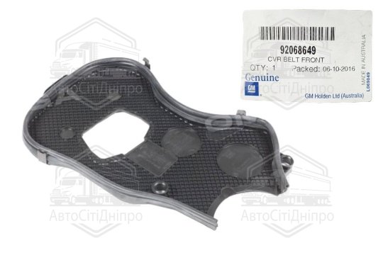 Кришка приводу ГРМ DAEWOO/CHEVROLET VIVANT, EPICA, LACETTI/NUBIRA (вир-во GM)