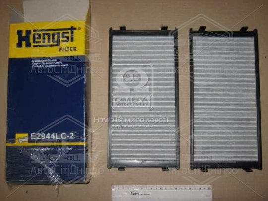 Фільтр салону BMW X5, X6 07- вугільний (2шт.) (вир-во HENGST)