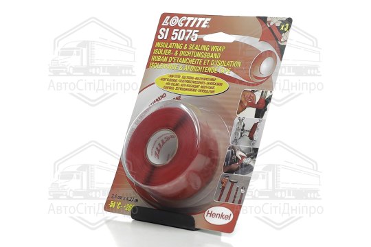 Стрічка самоклеюча для екстреного ремонту LOCTITE SI 5075 4,27м