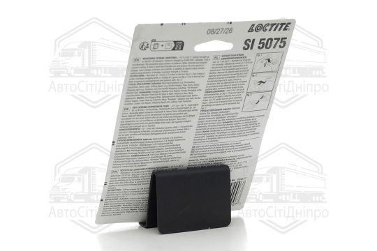 Стрічка самоклеюча для екстреного ремонту LOCTITE SI 5075 4,27м