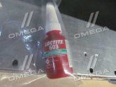 Фіксатор вал-втулка Loctite 603 анаеробний, високої міцності, зазор до 0,1 мм 10мл