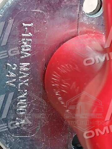 Вимикач маси 12/24В 150А М10 (ТМ JUBANA)