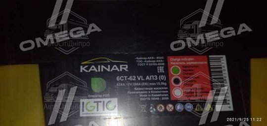 Акумулятор   62Ah-12v KAINAR (242х175х190),R,EN590