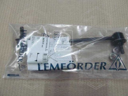 Тяга стаб. KIA передн. вісь (Вир-во Lemferder)