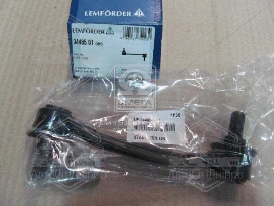 Тяга стабілізатора HYUNDAI GRANDER, SONATA V 05-10 перед. міст (Вир-во LEMFORDER)