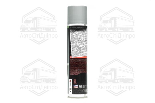 Піна для очищення оббивки Liqui Moly Fabric Foam Cleaner 0,3л