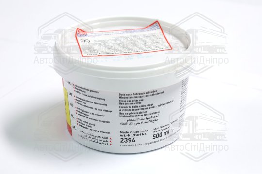 Паста для миття рук Handwaschpaste 0,5л