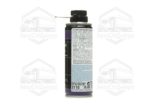 Спрей для електрики ELECTRONIC-SPRAY 0,2 л