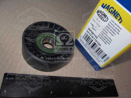Ролик натяжний CITOEN, FIAT, IVECO, PEUGEOT (вир-во Magneti Marelli, кор. код MPQ0155)
