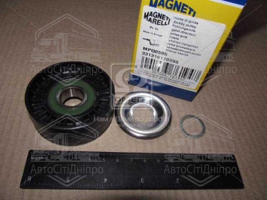 Ролик ведучий AUDI, VW (Вир-во Magneti Marelli, кор. код MPQ0595)