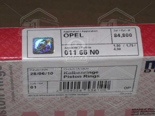 Кільця поршневі OPEL 84,80 18N/18S (вир-во Mahle)