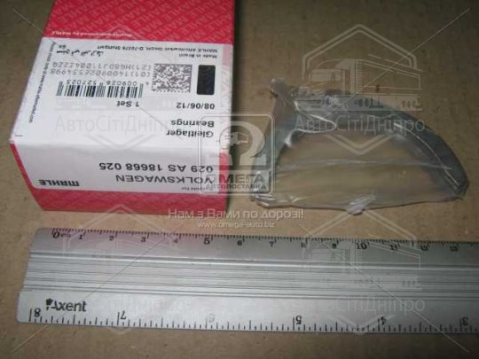 Півкільця упорні (вир-во Mahle)