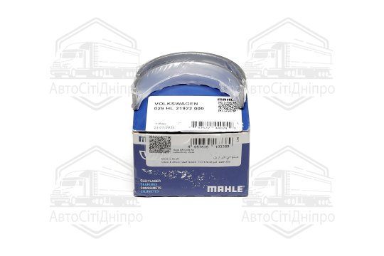 Вкладиші корінні (пара) STD VAG 1.8/2.0 TFSI (5) (вир-во Mahle)