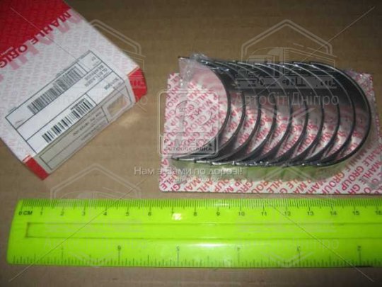 Вкладиші шатунні VAG PL STD 2,0-2,5 (вир-во Mahle)