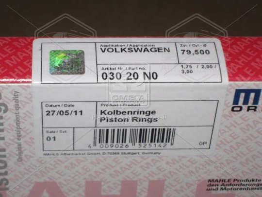 Кільця поршневі VAG 79,51 1,9D/TD-2,4D (вир-во Mahle)