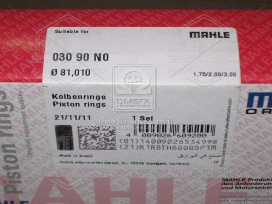 Кільця поршневі VAG 81,00 2,0TDi 03- (вир-во Mahle)