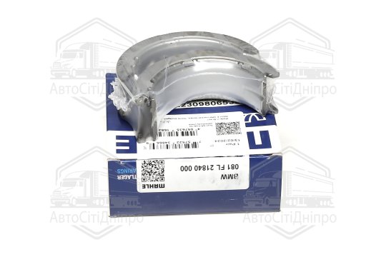 Вкладиші корінні з полімерним покриттям (пара) STD PASS-L BMW N47/N57 (1) (вир-во Mahle)