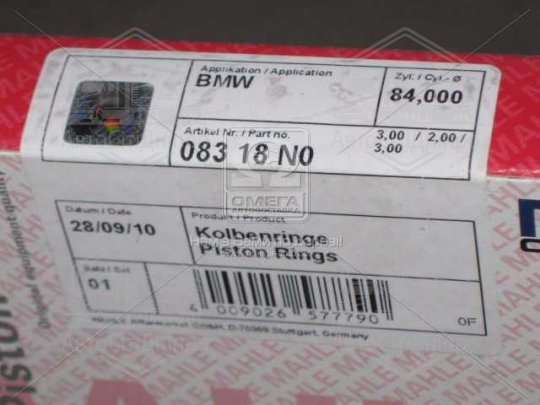 Кільця поршневі BMW 84,00 M47D20/M57D30 3x2x3 (вир-во Mahle)