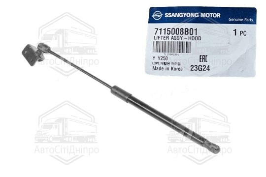 Амортизатор багажника/капоту (вир-во Mando)