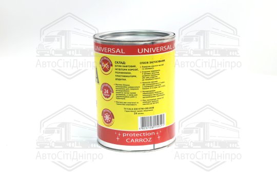 Мастика бітумна (антикорозійна) Master Bitum (банка 0,9 кг)