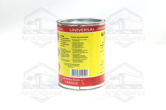 Мастика бітумна (антикорозійна) Master Bitum (банка 0,9 кг)