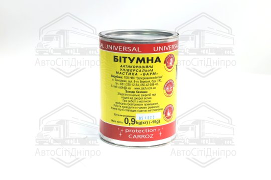 Мастика бітумна (антикорозійна) Master Bitum (банка 0,9 кг)