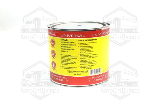 Мастика бітумна (антикорозійна) Master Bitum (банка 1,8 кг)