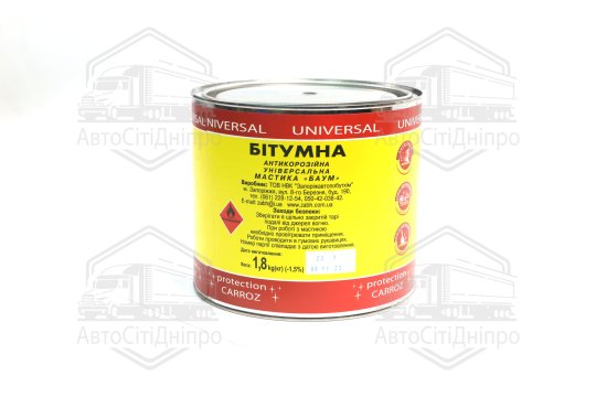 Мастика бітумна (антикорозійна) Master Bitum (банка 1,8 кг)
