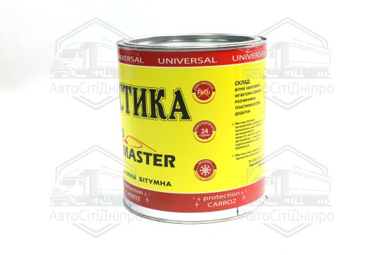 Мастика бітумна (антикорозійна) Master Bitum (банка 2,6 кг)