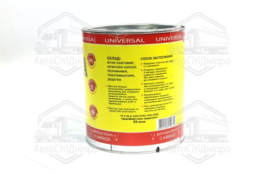 Мастика бітумна (антикорозійна) Master Bitum (банка 2,6 кг)