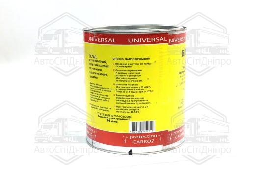 Мастика бітумна (антикорозійна) Master Bitum (банка 2,6 кг)