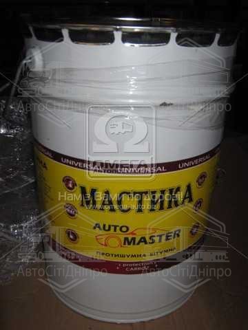 Мастика бітумна (антикорозійна) Master Bitum (відро 16кг)