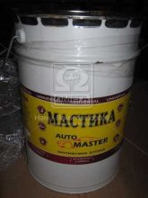 Мастика бітумна (антикорозійна) Master Bitum (відро 16кг)