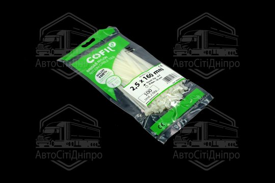 Хомут пластиковий 2,5 х160мм. білий (100шт) (Cofil)