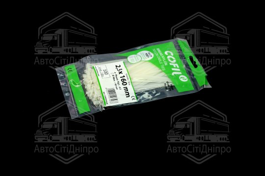 Хомут пластиковий 2,5 х160мм. білий (100шт) (Cofil)