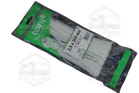 Хомут пластиковий 2,5 х200мм. білий (100шт) (Cofil)