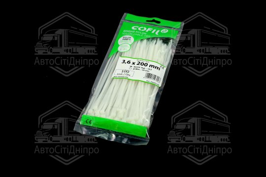Хомут пластиковий 3,6 х200мм. білий (100шт) (Cofil)
