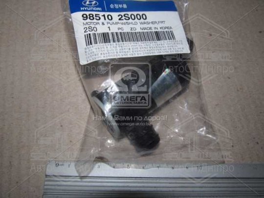 Мотор омивача лобового скла (вир-во Mobis)